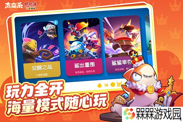 太空狼人游戏