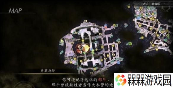 真女神转生5复仇蛇神之王支线怎么完成 蛇神之王支线任务流程