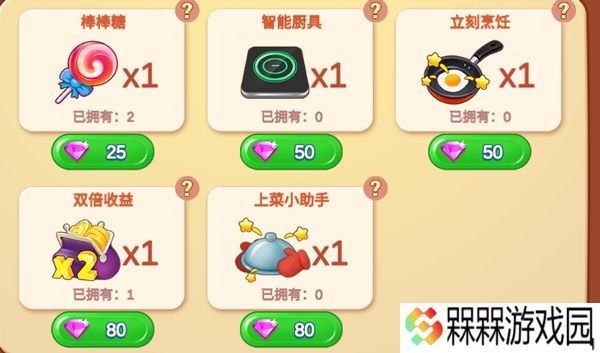 楼下的早餐店2025