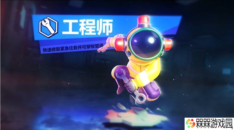 太空狼人游戏