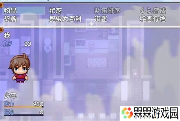 我的暑假秘密回忆