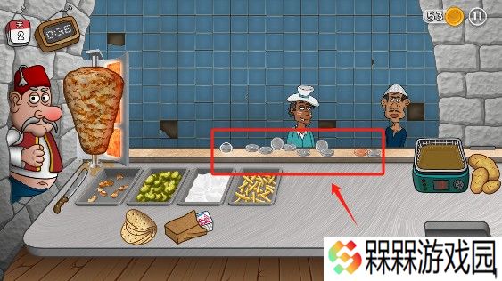 我的小小餐厅沙威餐厅