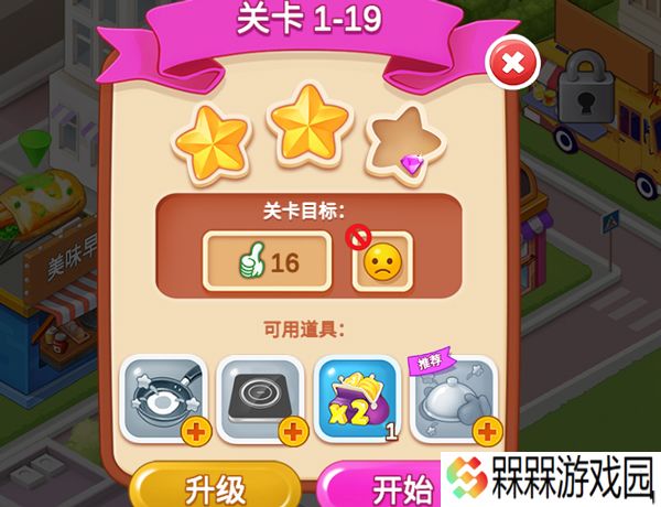 楼下的早餐店2025