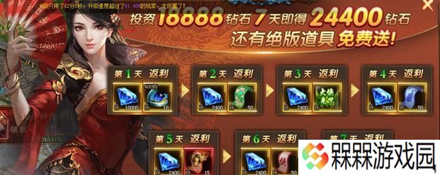 《傲笑江湖》游戏装备回收怎么玩？回收流程和常见问题解答？