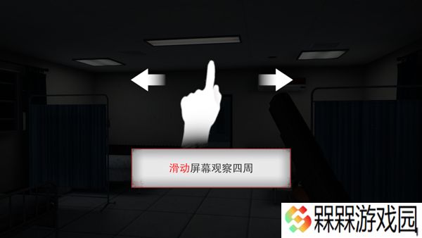 无尽噩梦2