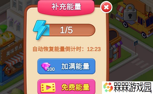楼下的早餐店2025
