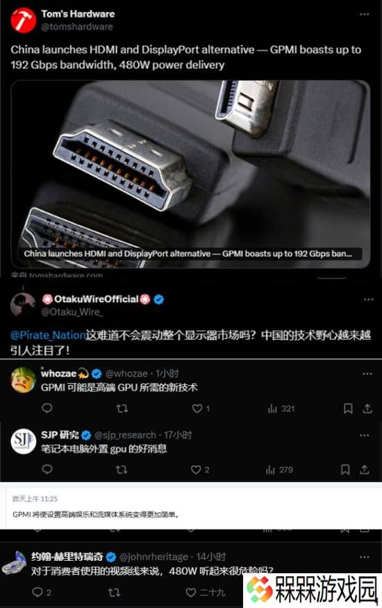 极乐软件园