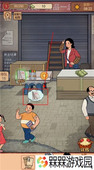 校门口文具店小游戏