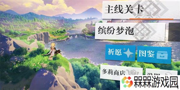 提瓦特梦境方舟最新版本