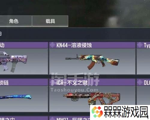 使命召唤15如何提高吃鸡胜率？掌握这些吃鸡模式技巧！