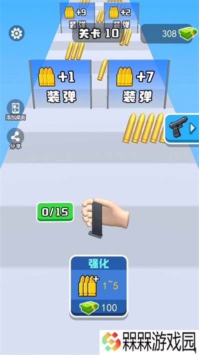 换弹冲冲冲钞票