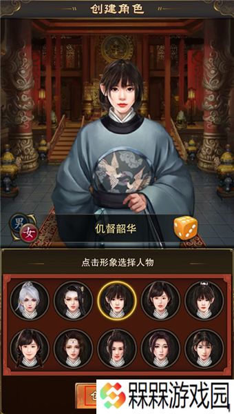 天之命0.1折