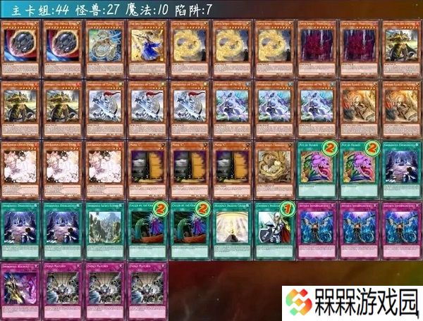 游戏王ygomobile