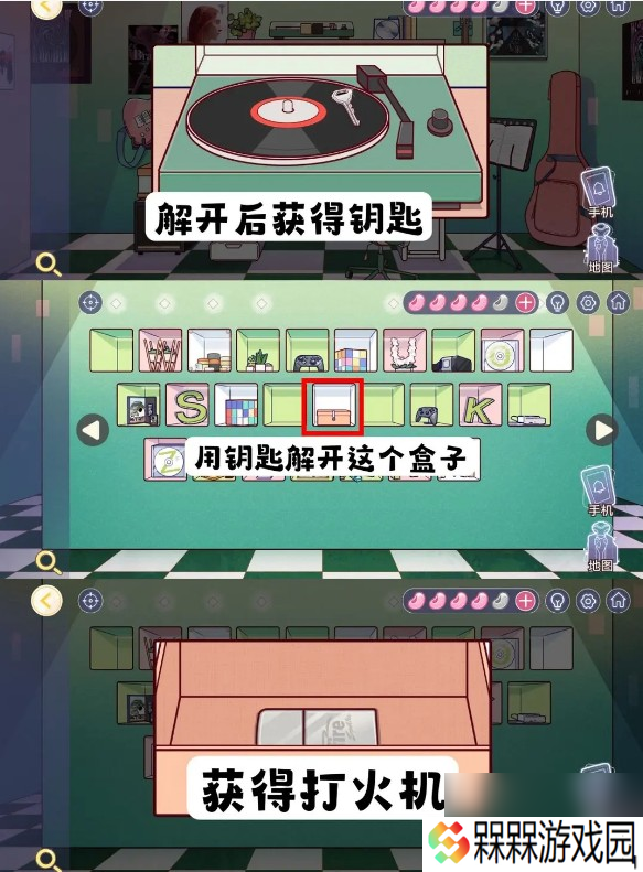 房间的秘密3电脑桌抽屉的九宫格色块密码是什么
