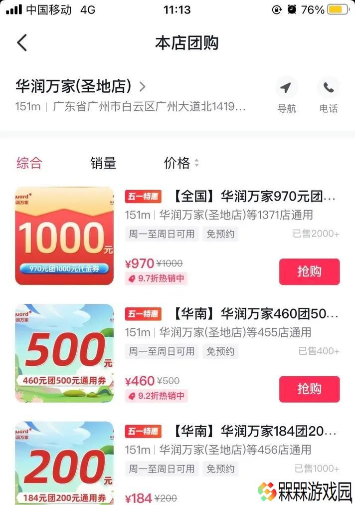 魔兽世界神迷掠波战斗技巧？如何快速击败神迷掠波？