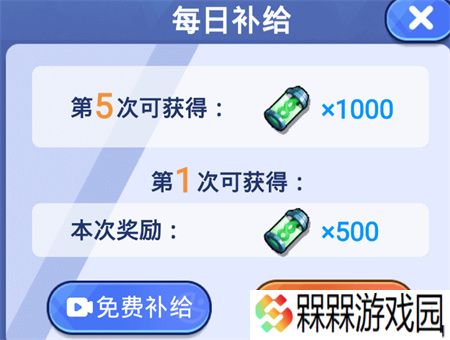 机甲恐龙对决手游