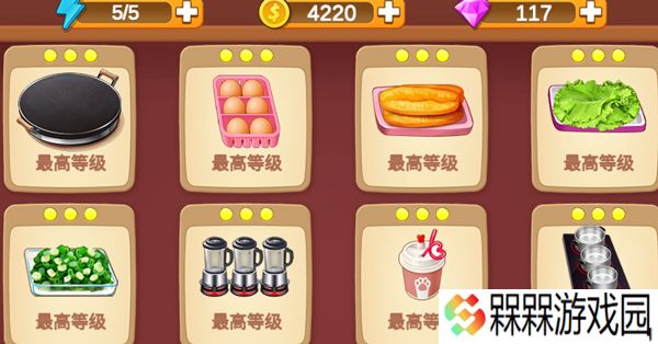 楼下的早餐店2025