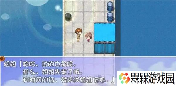 我的暑假秘密回忆