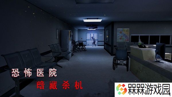 无尽噩梦2