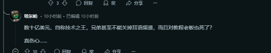 极乐软件园