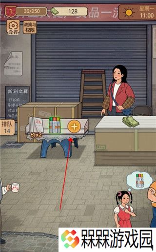 校门口文具店小游戏