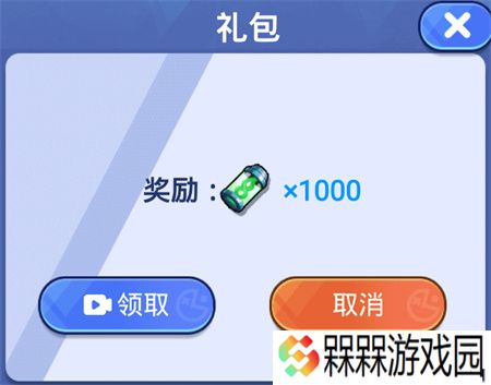 机甲恐龙对决手游
