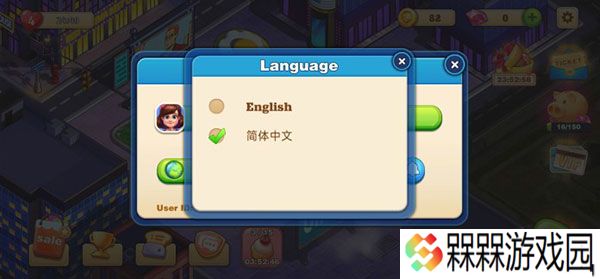疯狂烹饪之旅
