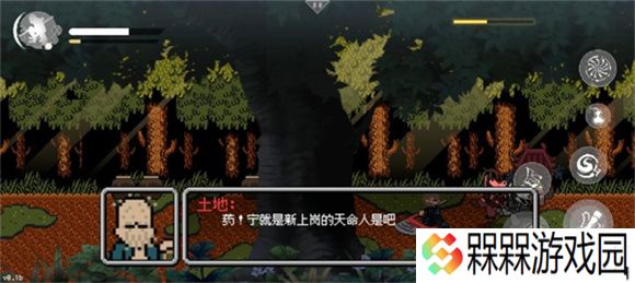 黑神话像素
