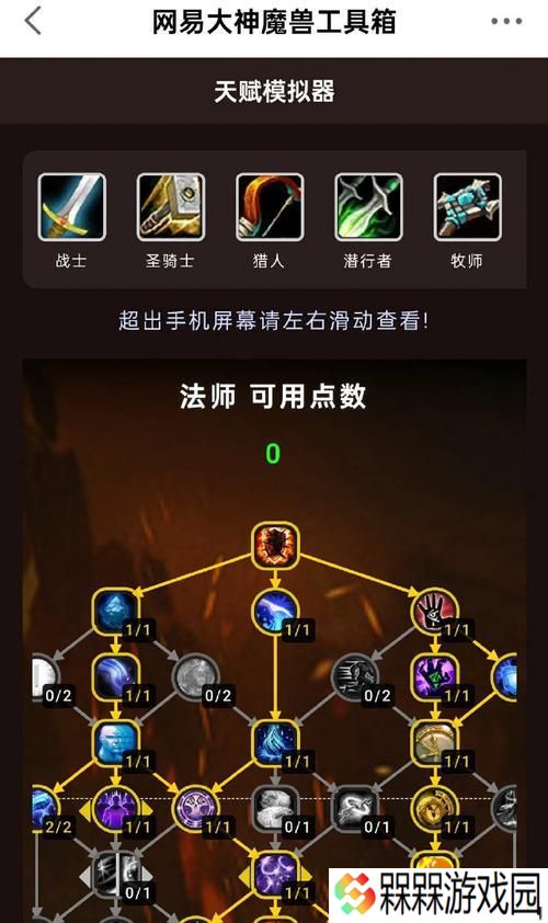 魔兽世界中精炼魔晶的正确使用方法是什么？