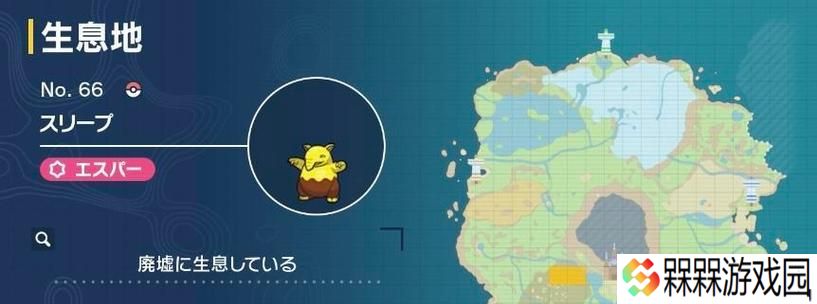 《宝可梦朱紫》版本差异有哪些？如何选择适合自己的游戏版本？