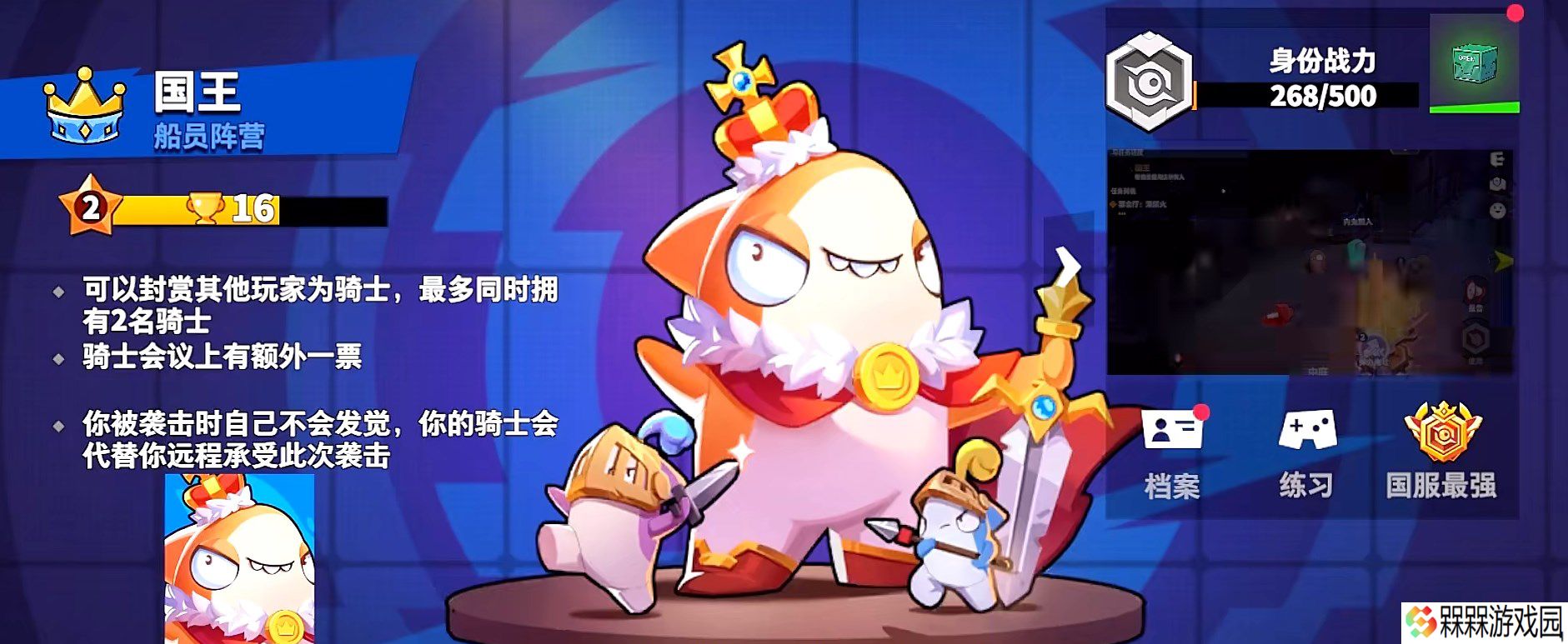 太空狼人游戏