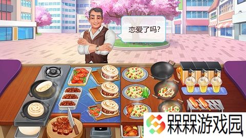 楼下的早餐店2025
