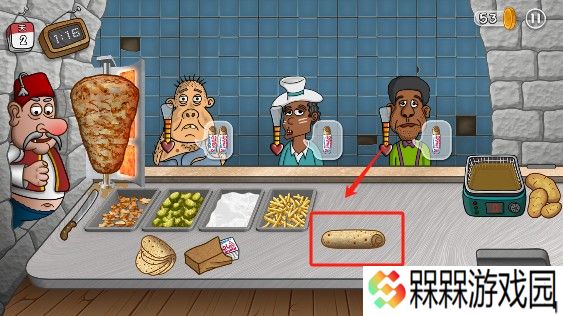 我的小小餐厅沙威餐厅