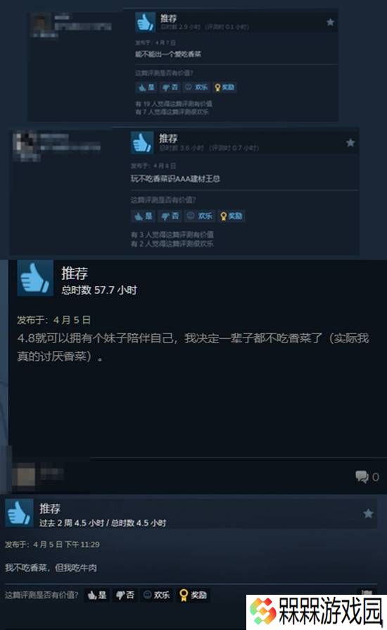 极乐软件园