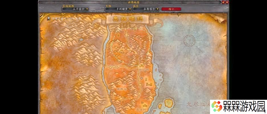 如何前往魔兽世界的痛楚堡垒？需要哪些条件？