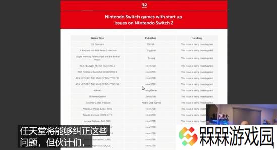 极乐软件园