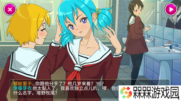 病娇模拟器YandereSimulator