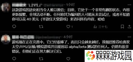 极乐软件园