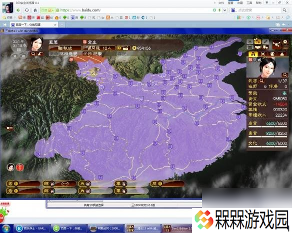 三国志13威力加强版怎么打（三国志13威力加强版打法详解）