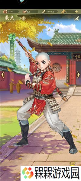 神判包青天