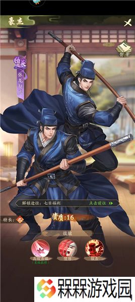 神判包青天