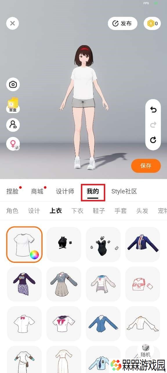 233派对旧版