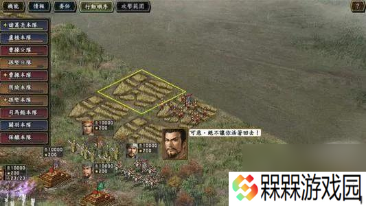 三国志10威力加强版怎么玩（三国志10威力加强版极品攻略）