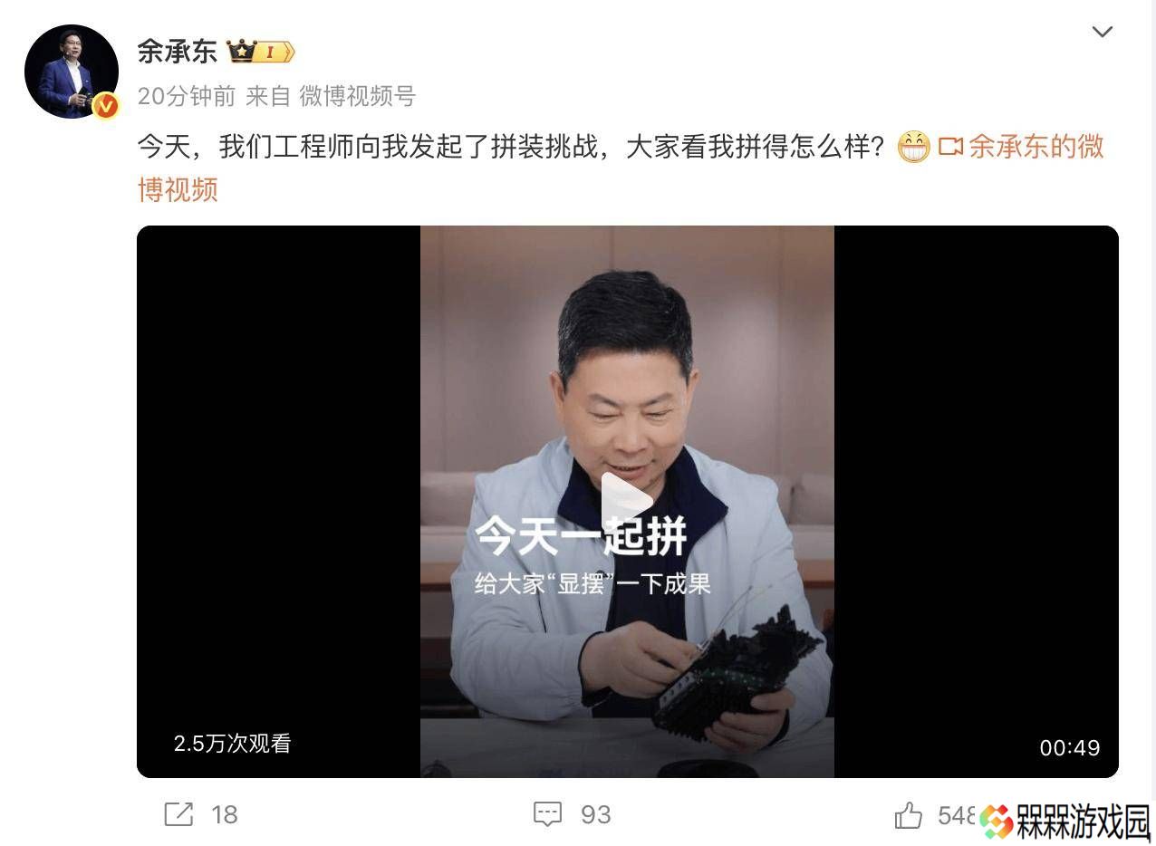 华为路由X1系列新突破：11根天线打造高颜值高性能新体验？