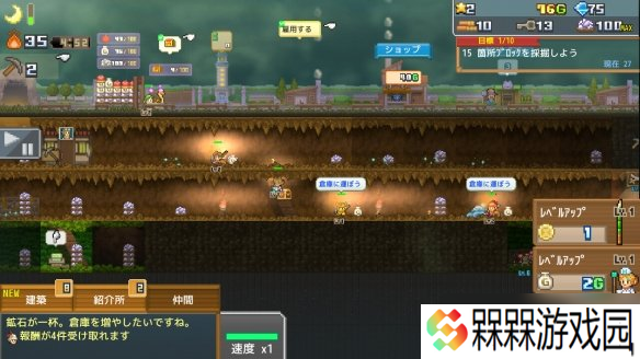 《洞窟冒险团物语》PC版上线 开启洞穴建造奇幻冒险