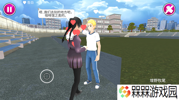 病娇模拟器YandereSimulator