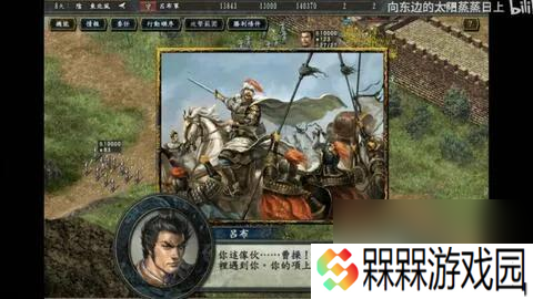 三国志10威力加强版怎么玩（三国志10威力加强版极品攻略）