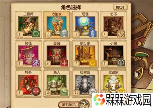 妖精股份公司新手玩法技巧 妖精股份公司玩法注意事项