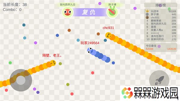 五毒大作战