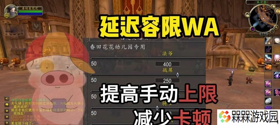 魔兽游戏中调整蓝量模式的方法是什么？